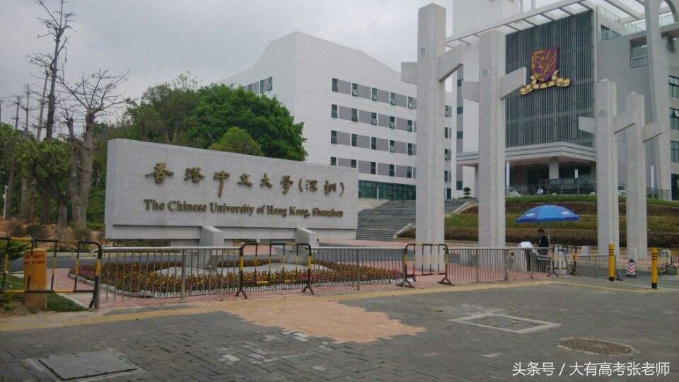 重庆工商大学国际商学院（中外合作办学如何选择）