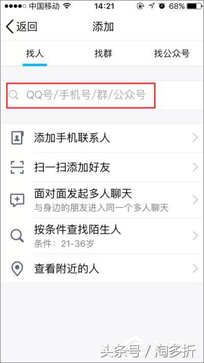 如何开启qq小冰？qq群里的机器人小冰怎么设置？
