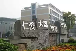 成都国际学校大汇总！开设哪些课程、费用多少？打包拿走不谢