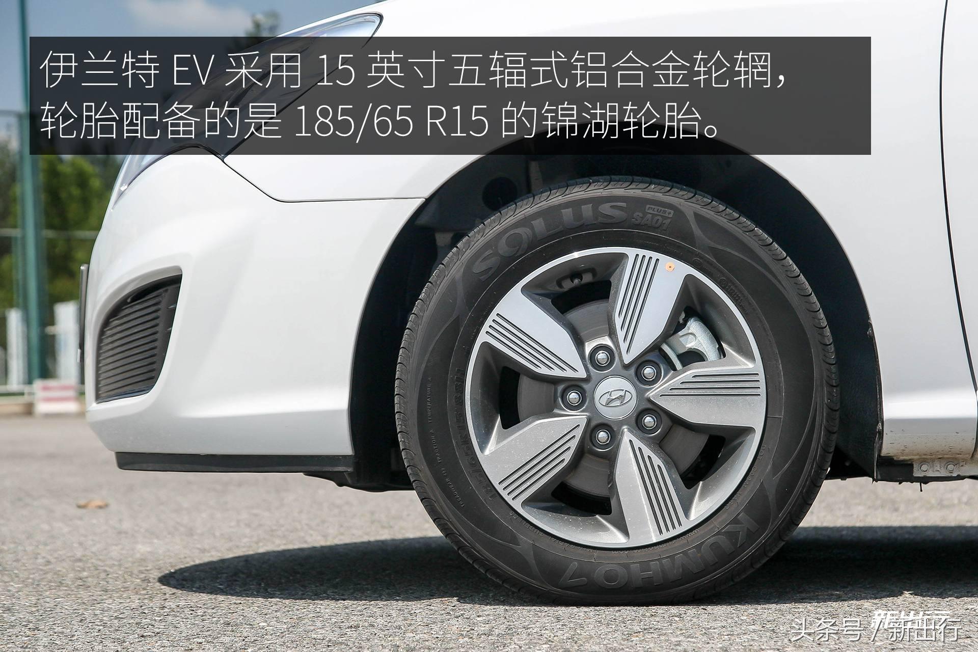 带着韩国血统的低调新人 北京现代伊兰特 EV 试驾体验
