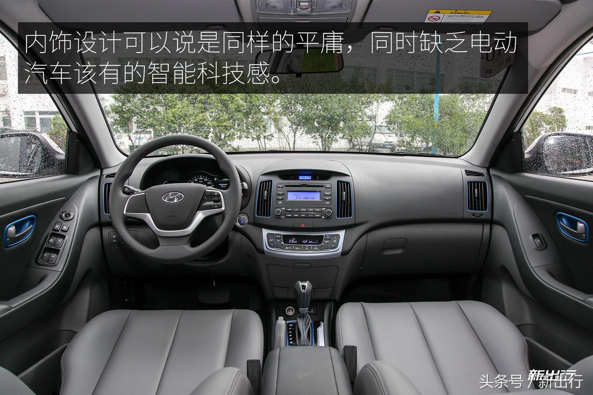 带着韩国血统的低调新人 北京现代伊兰特 EV 试驾体验