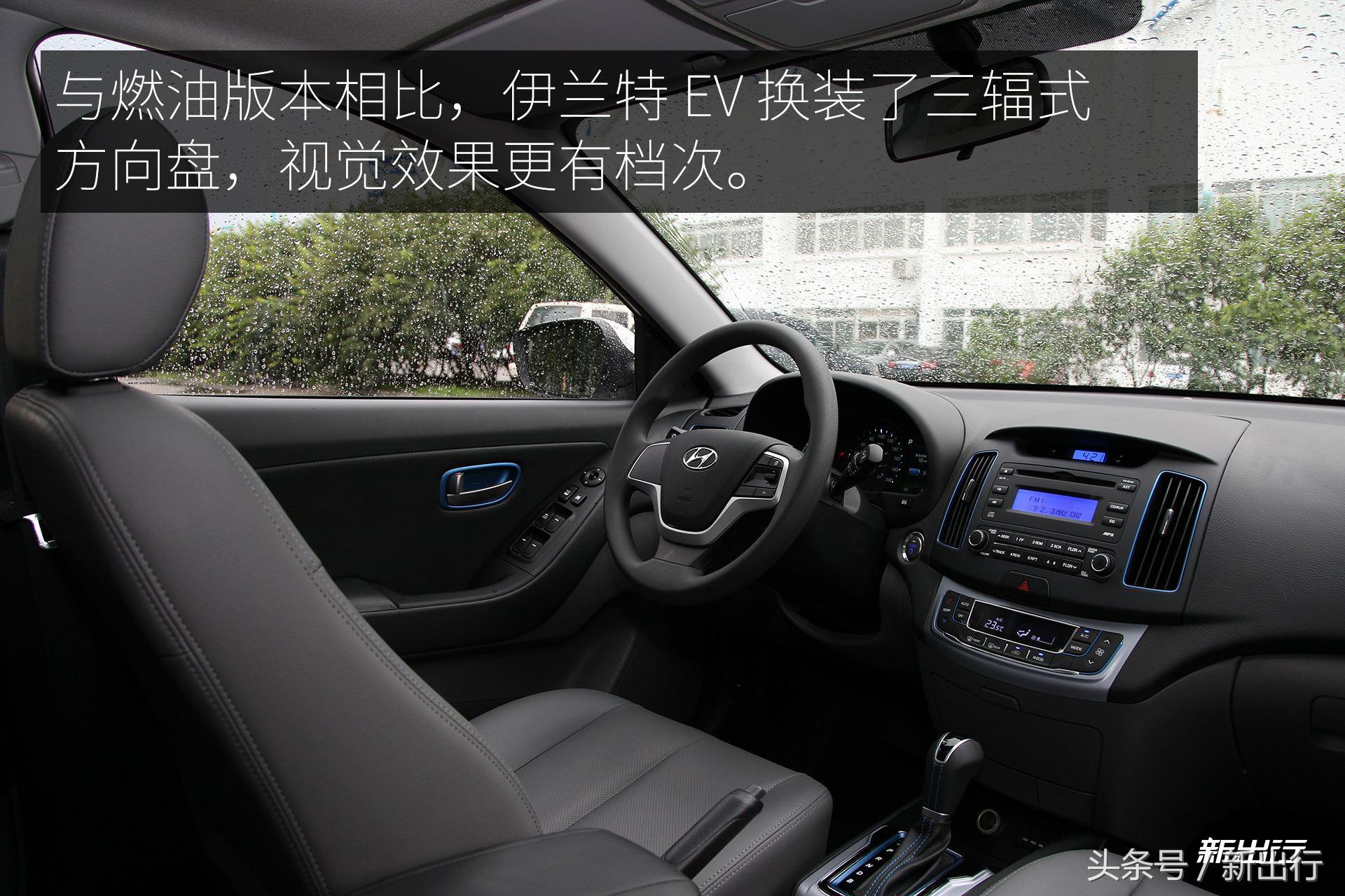 带着韩国血统的低调新人 北京现代伊兰特 EV 试驾体验