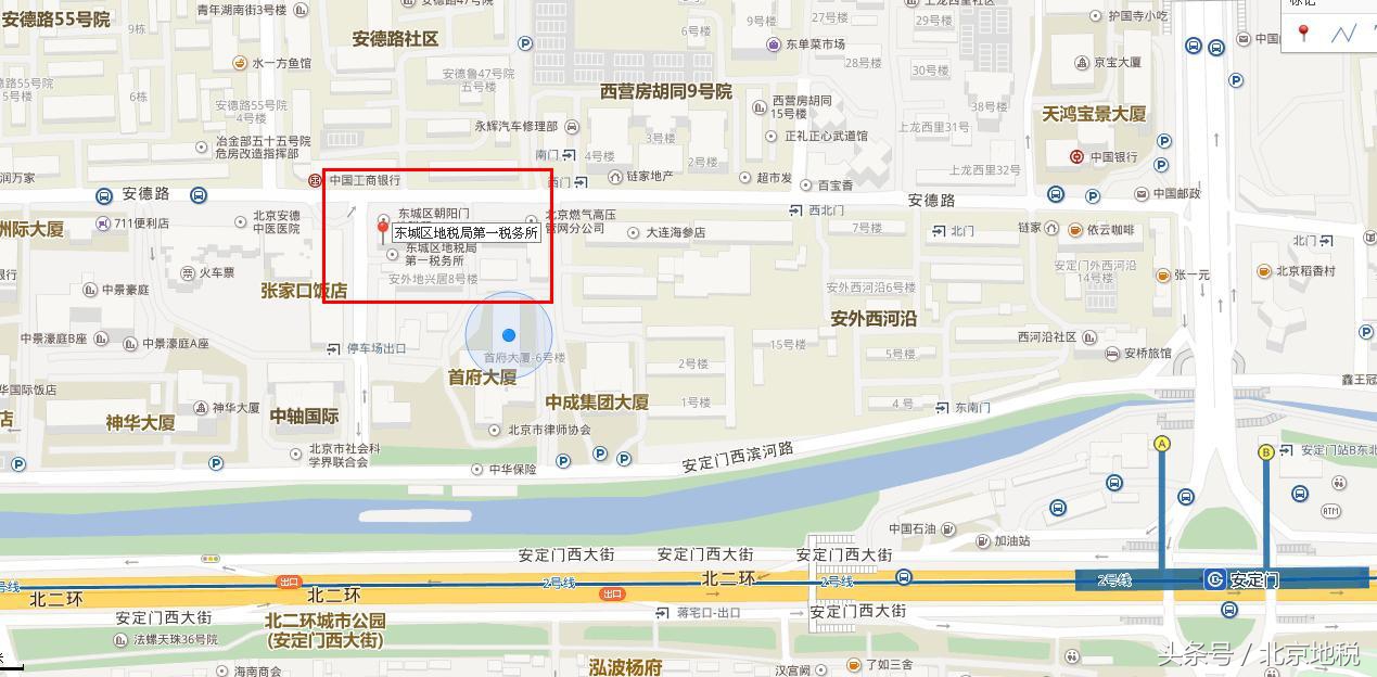 请注意！东城地税局部分办税服务场所变更调整