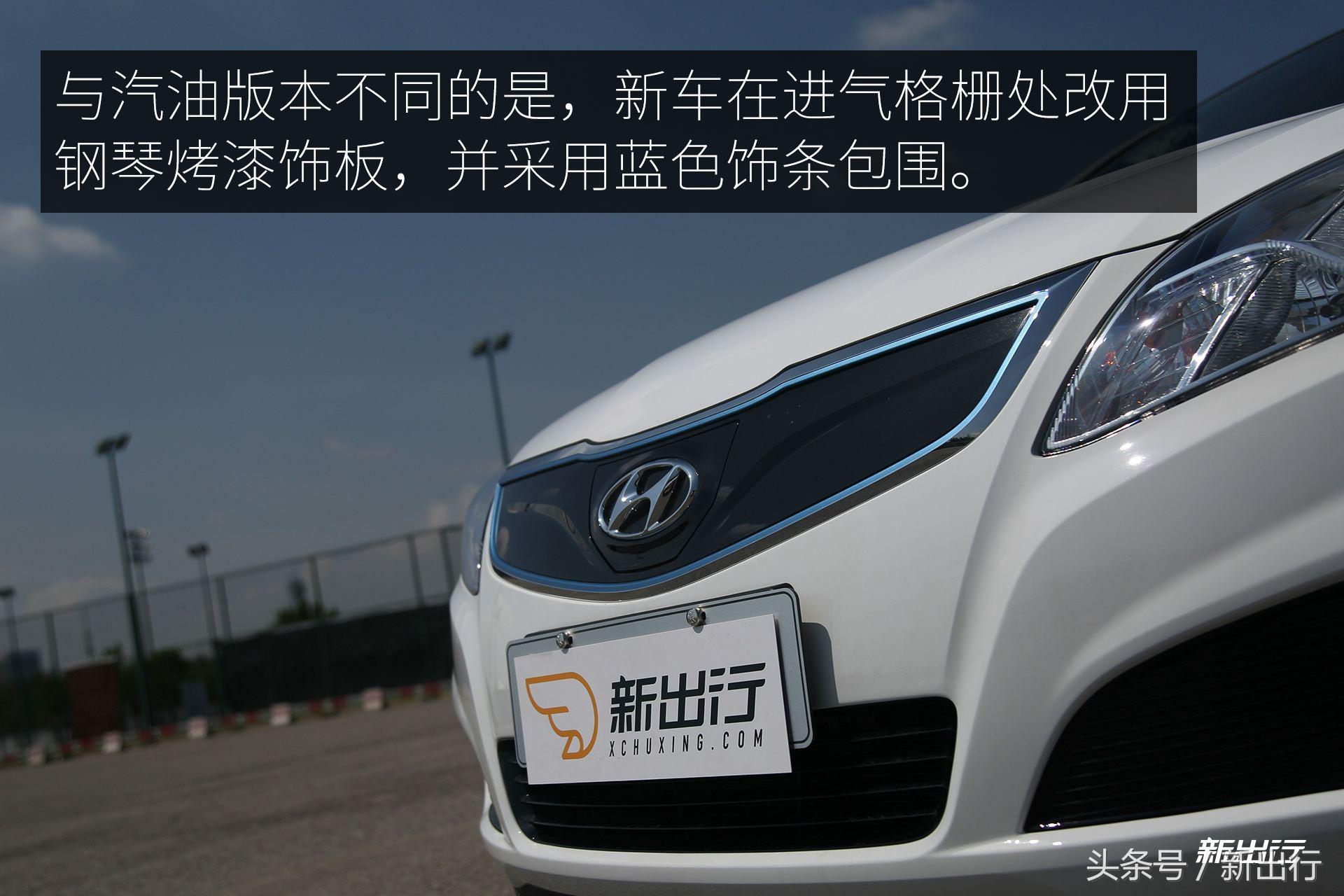 带着韩国血统的低调新人 北京现代伊兰特 EV 试驾体验