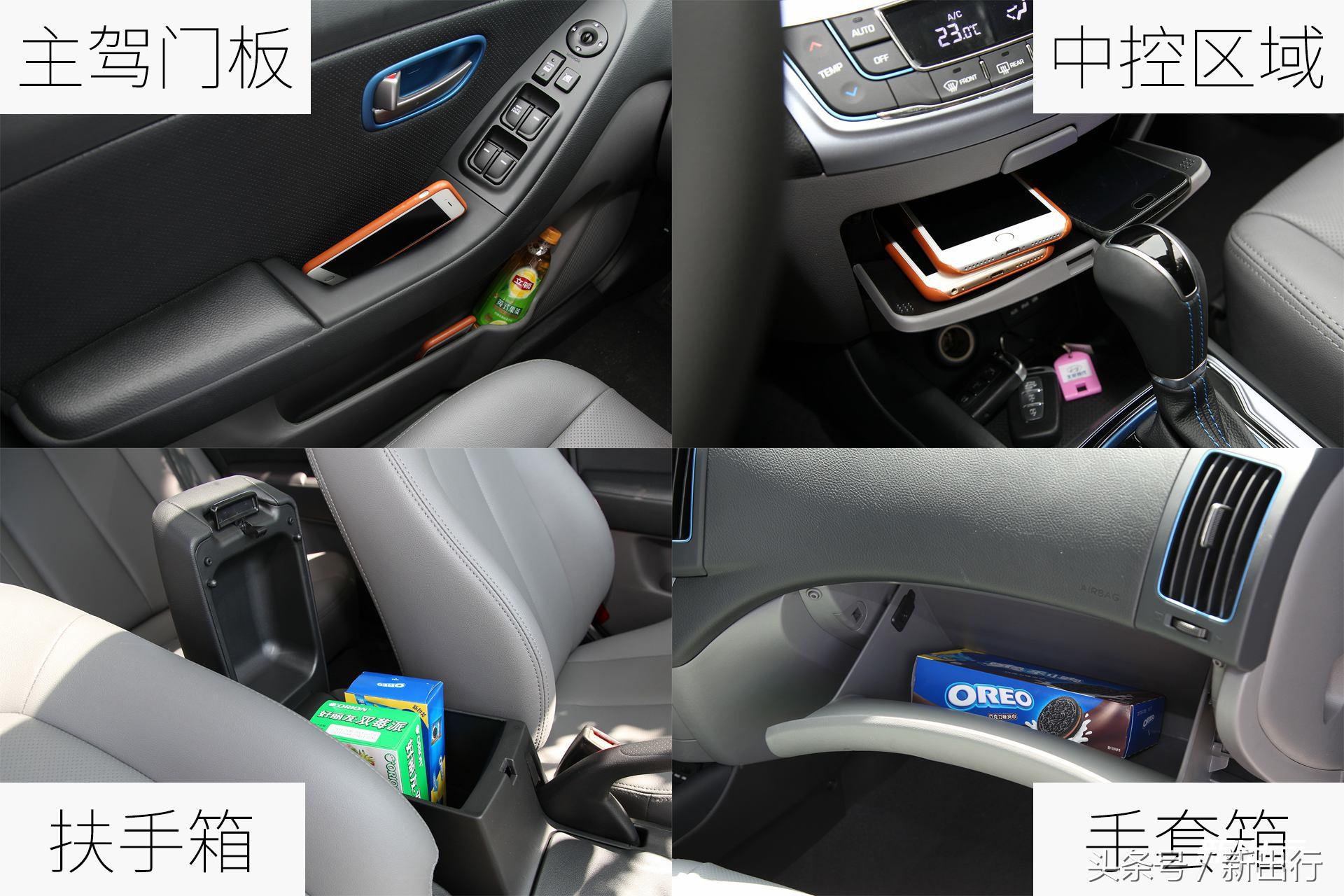 带着韩国血统的低调新人 北京现代伊兰特 EV 试驾体验