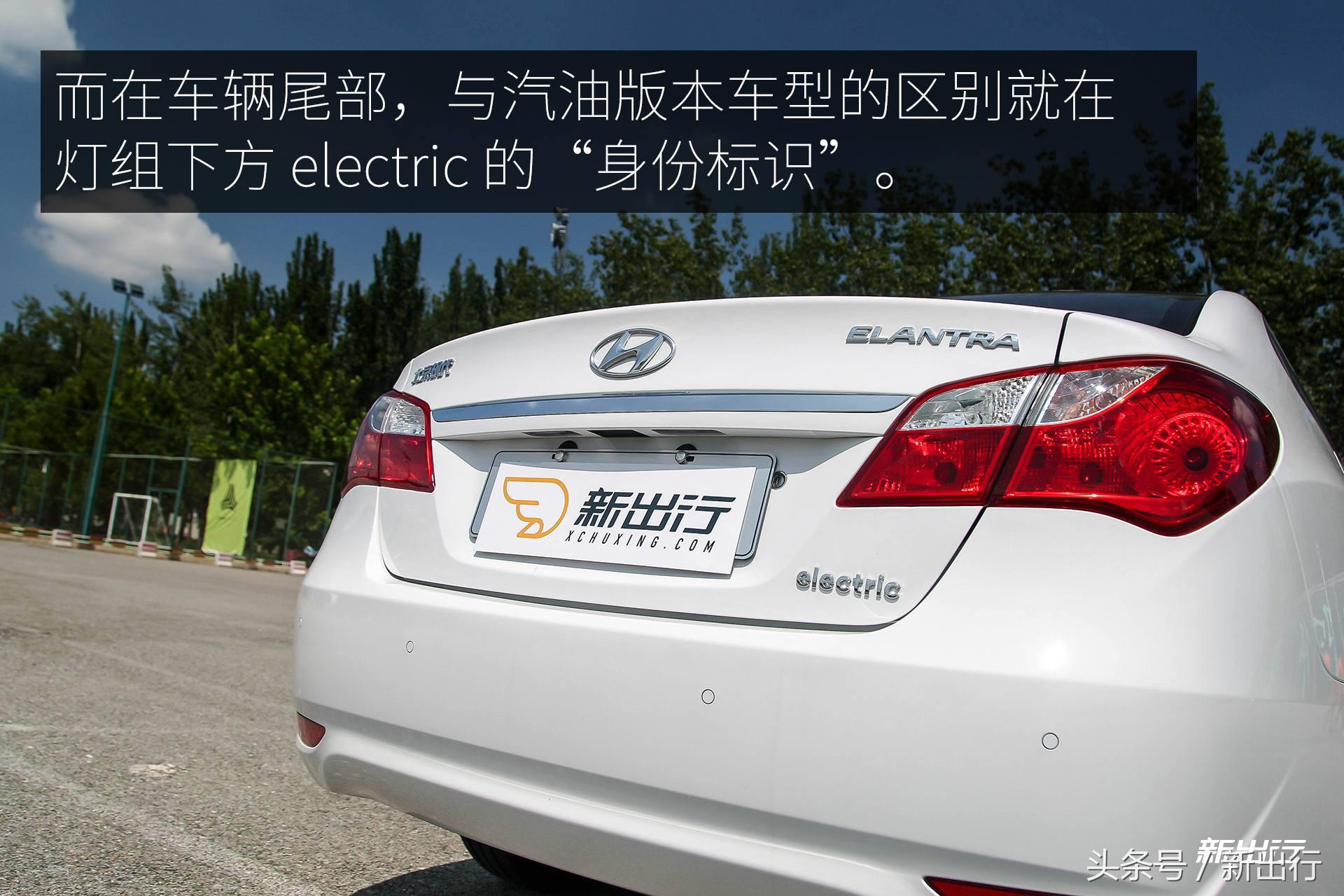 带着韩国血统的低调新人 北京现代伊兰特 EV 试驾体验