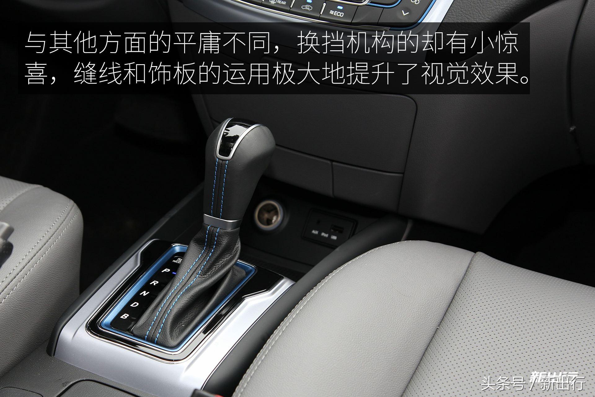 带着韩国血统的低调新人 北京现代伊兰特 EV 试驾体验