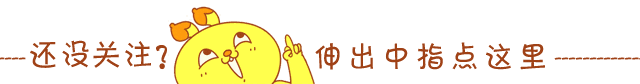 “猴头”出山，“菇”出致富经，亩产值达4万余元！