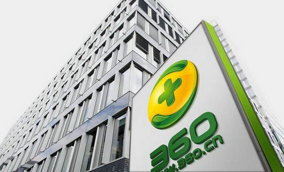 360金融全景布局：主推你财富和360借条