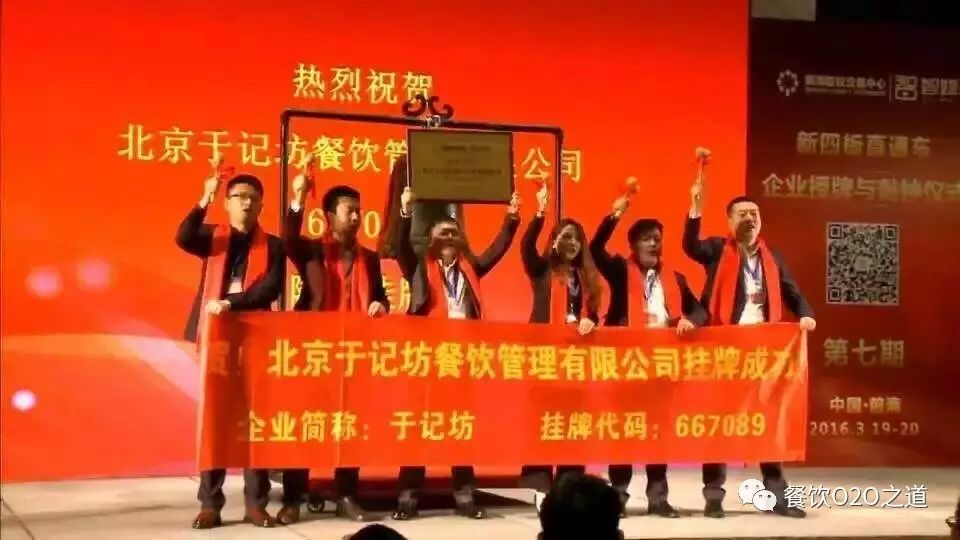 于記坊香辣蝦：蝦鍋上市第一品牌，3年如何開出730多家店？