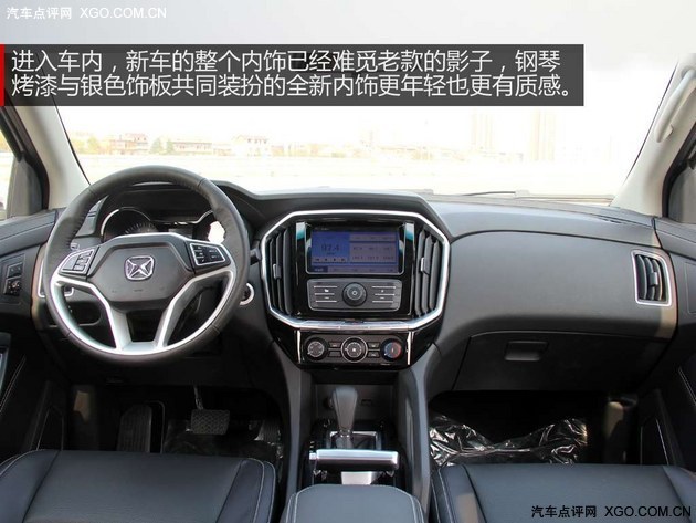 换芯而来 试驾江铃汽车全新驭胜S350