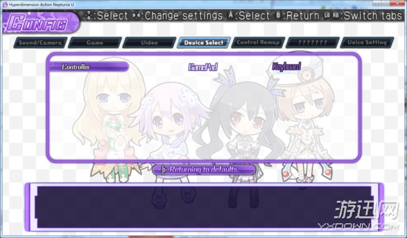 《超次元ACT：海王星U》PC360模式手柄按键设置教程