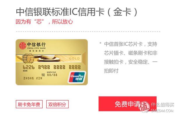 大学生信用卡,大学生信用卡额度一般是多少