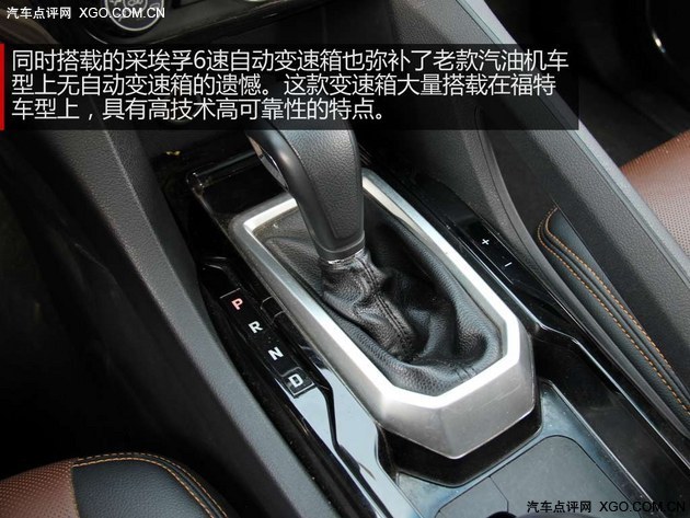 换芯而来 试驾江铃汽车全新驭胜S350