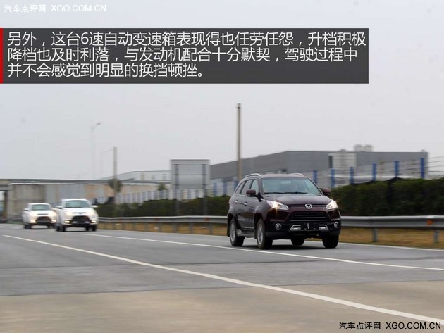 换芯而来 试驾江铃汽车全新驭胜S350