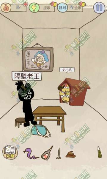史上最坑爹的游戏8攻略 全关卡1-24关图文详解