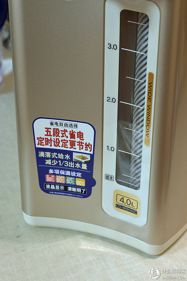 扔掉传统饮水机 篇二：#本站首晒# ZOJIRUSHI 象印 CD-WBH40C 电热保温瓶