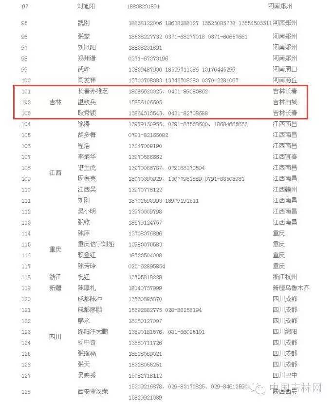山东问题疫苗事件,山东问题疫苗事件你怎么看