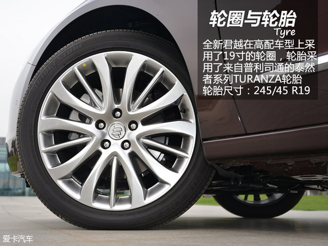 试驾上汽通用别克全新君越 28T