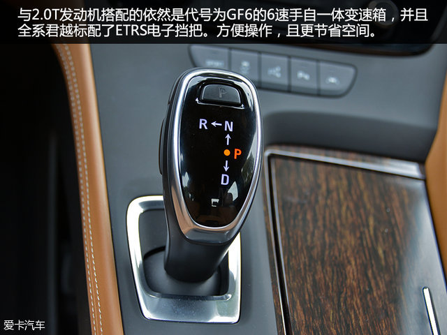 试驾上汽通用别克全新君越 28T