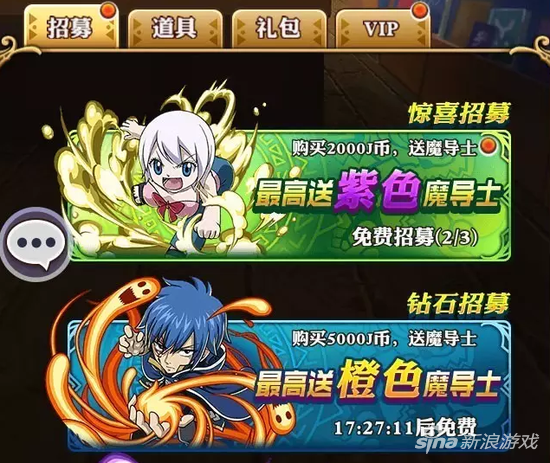 妖精的尾巴：启程纳兹无氪金高突破培养攻略