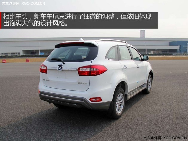 换芯而来 试驾江铃汽车全新驭胜S350