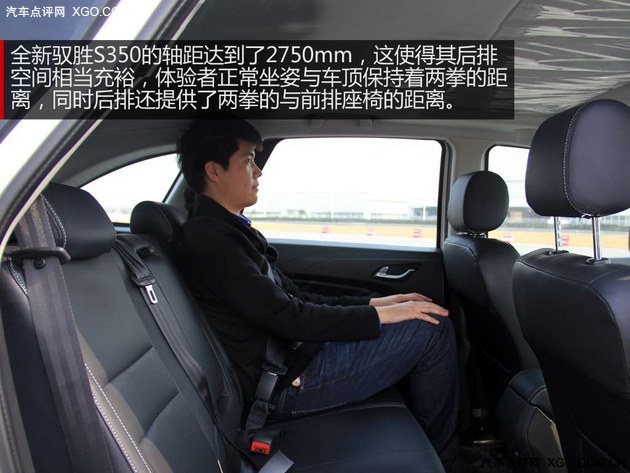 换芯而来 试驾江铃汽车全新驭胜S350