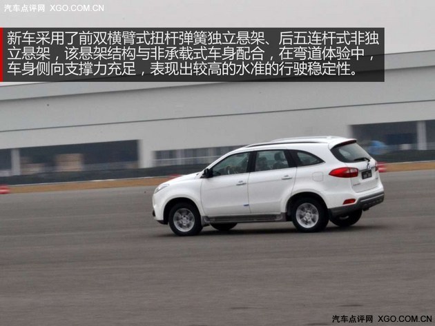 换芯而来 试驾江铃汽车全新驭胜S350