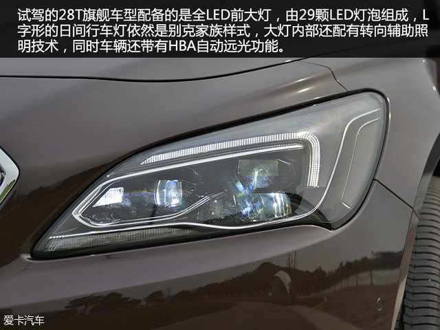 试驾上汽通用别克全新君越 28T