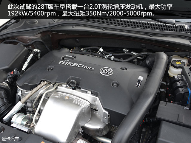 试驾上汽通用别克全新君越 28T