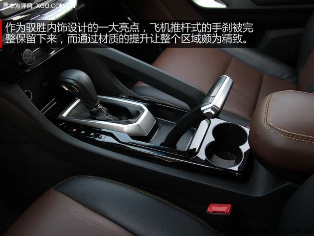 换芯而来 试驾江铃汽车全新驭胜S350