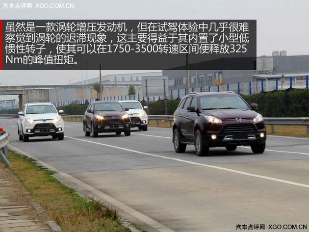 换芯而来 试驾江铃汽车全新驭胜S350