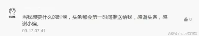 如何快速删除excel中的所有空行或空列(excel怎么去空格)