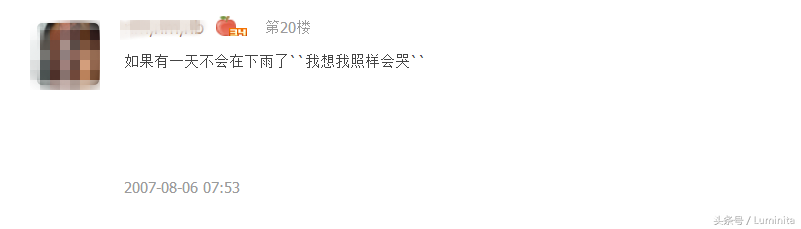 10年前的QQ空间留言，专属于90后的非主流时代！有没有你的style