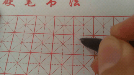 子字笔顺书写动画演示教程