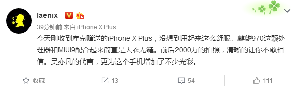 过分了！微博可以自定义iPhone X Plus，库克要哭死了
