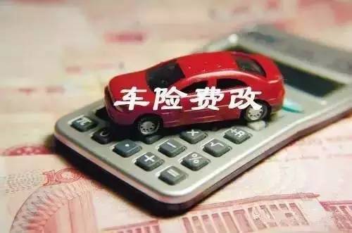 车险除了打折还可以翻倍(车险除了打折还可以翻倍吗)