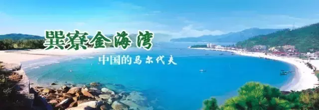 巽寮湾怎么读？这个地名的正确发音让很多人感到困惑，究竟该如何准确读出这三个字呢？