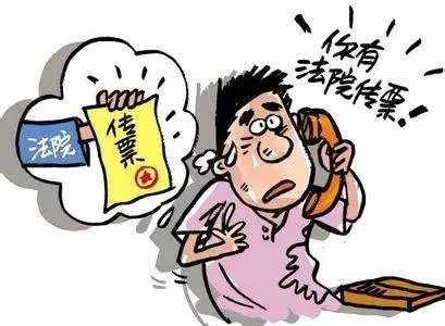 逾期，一旦进入司法程序，麻烦便接踵而至