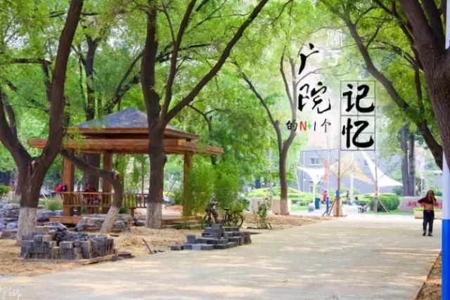 每天一所大学丨NO.6中国传媒大学