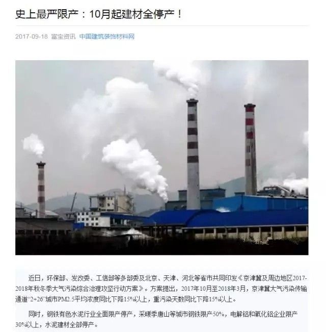 为什么说要在十一国庆把装修定了？