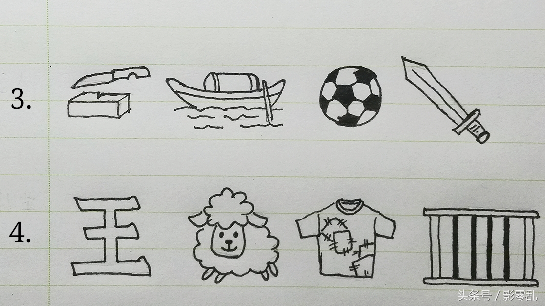 (友情提示:有的要运用谐音哦)看简笔画猜成语,测试开始啦