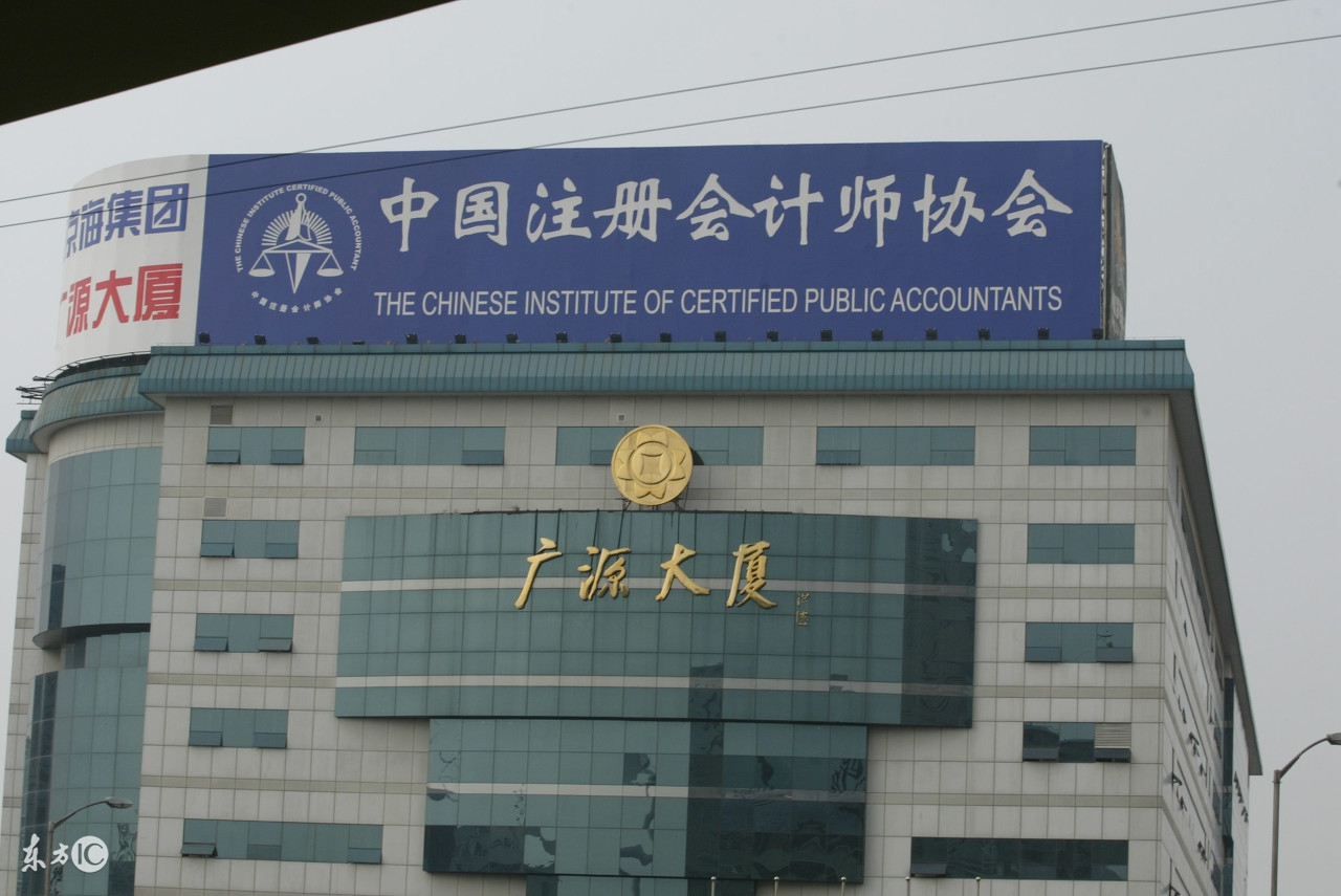 注册会计师职业道德（论我国注册会计师职业道德建设）