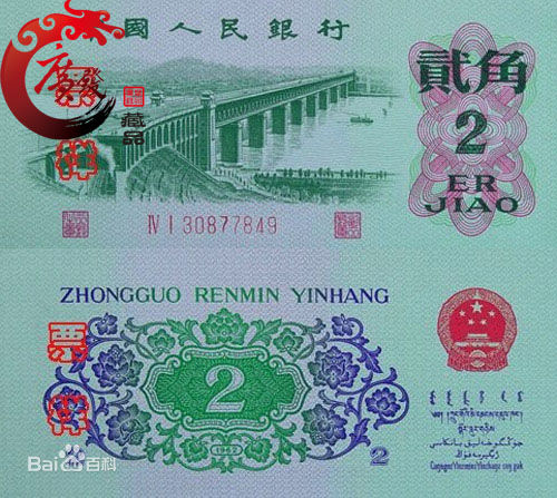 2的大写怎么写？涨姿势必备的数字大小写转换知识