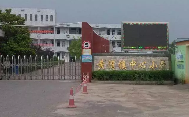 海宁竟有这么多百年学校，光靠历史就能亮瞎你！你母校上榜了吗？