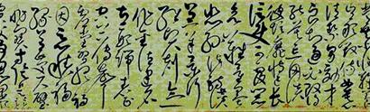 宋徽宗真迹《稼穑》读音解析：jià sè，展现帝王笔下的农耕雅韵