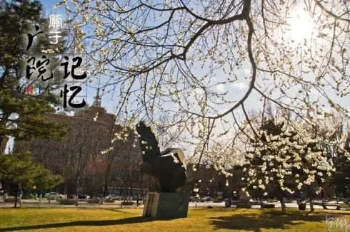 每天一所大学丨NO.6中国传媒大学