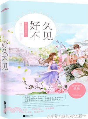 现言推荐｜娱乐圈小萌文/甜文（非穿越重生向）HE