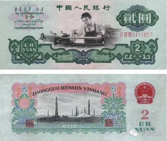 涨姿势：“二”有“貮”、“贰”两种繁体写法？哪个才是正确的？