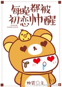 现言推荐｜娱乐圈小萌文/甜文（非穿越重生向）HE